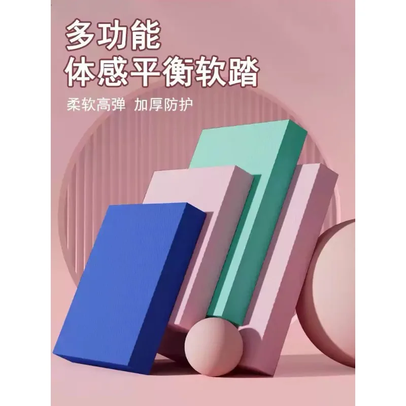Balance Soft Tread Anti Slip Fitness Pad Ankle Core Stability Training Balance Pad Soft Collapse Slip Disc Soft Cushion