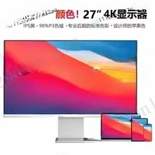 Screen Aluminum Alloy Body External Screen 27-Inch 4K Monitor IPS Professional Designer