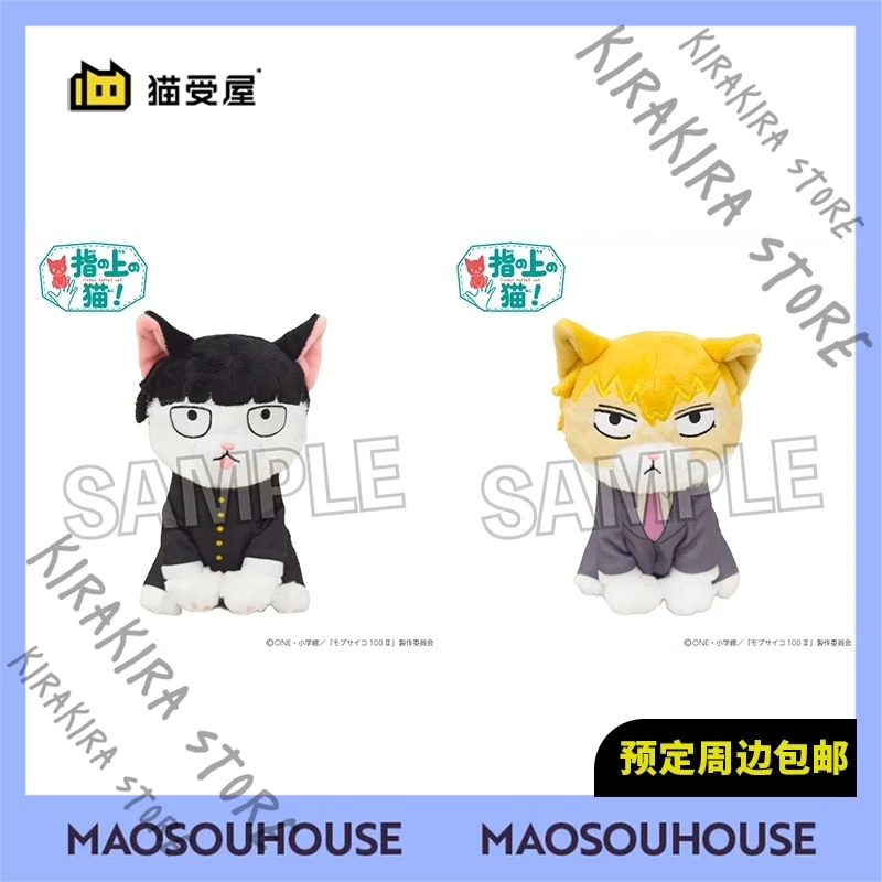 

Mob Psycho 100 Q Version Cat Finger Maumet Kageyama Shigeo Reigen Arataka Official Genuine Peripheral Cosplay Puppet Ornaments