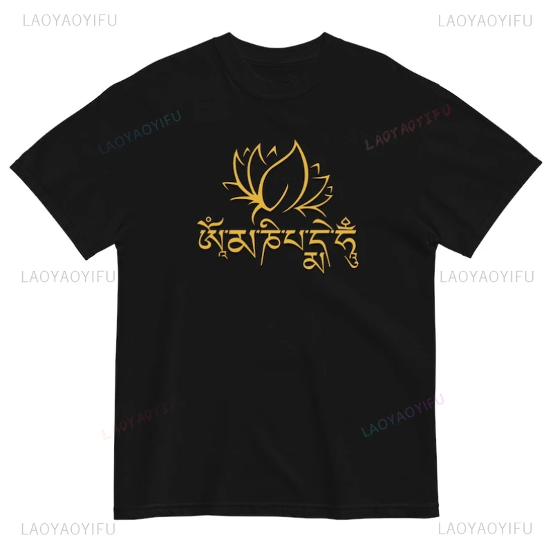 Retro Om Mani Padme Hum Lotus Leaf Buddhist Mantra Tibet T-Shirt Woman Man High Quality Cotton Printed T-shirts Gift Ropa Hombre