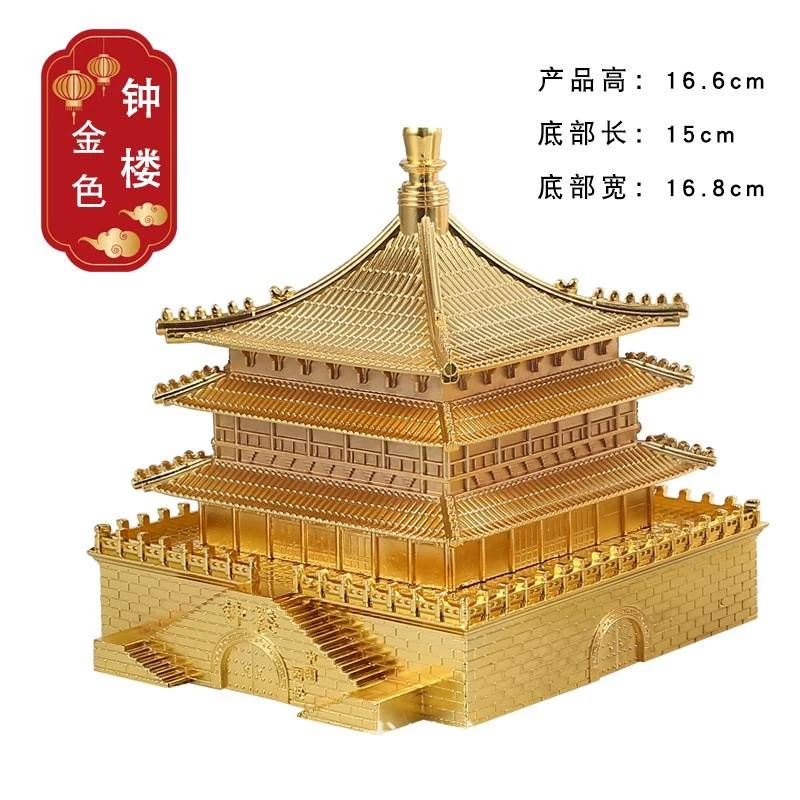 

Architecture, bell tower model, ancient Chinese building, copper ornaments, Xi'an tourist souvenirs