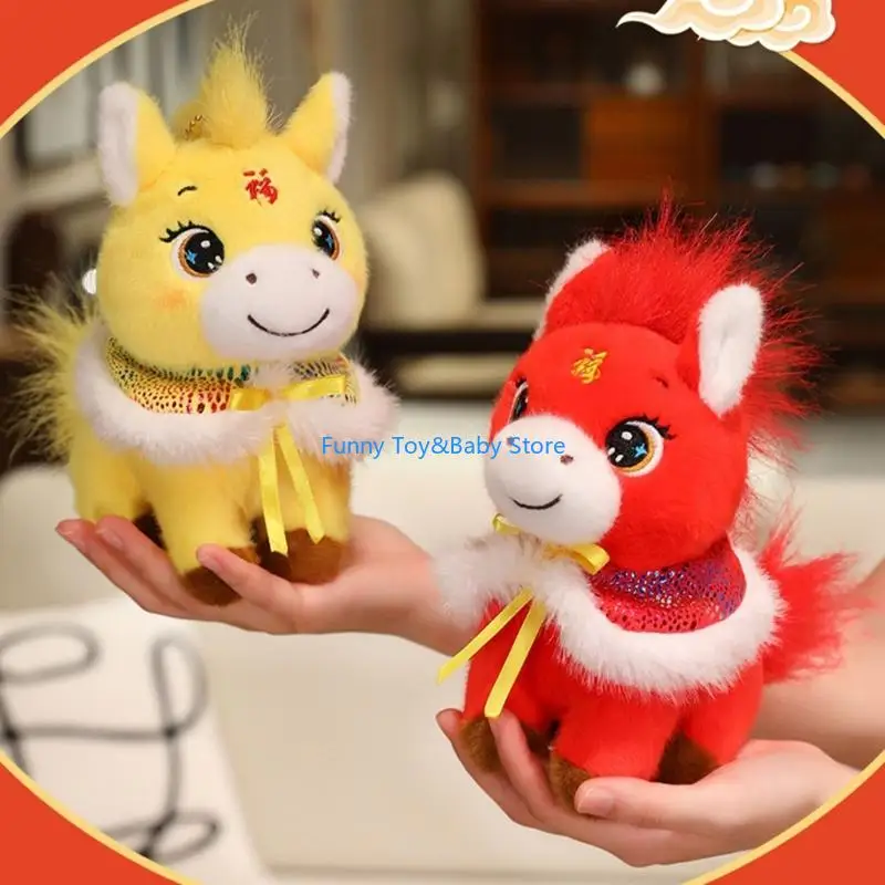 سنة الحصان البروج أفخم دمية ترمز الحظ الازدهار لينة القطن ملء ديكور غرفة مكتب المنزل C90B