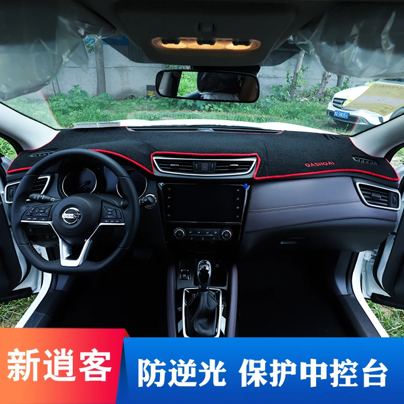 Car Dashboard Cover Mat Sun Shade Pad Instrument Panel Carpets Anti-UV For Nissan Qashqai J11 2016-2021 Accessories