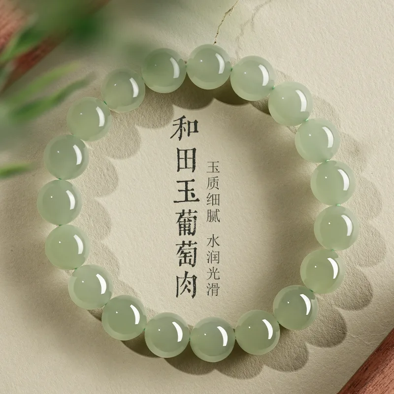 Shangfeng Natural Grape Seed , Women'S Bracelet, Authentic Hetian Jade From The Official Flagship Store