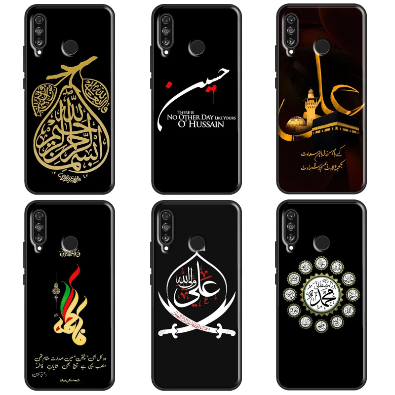 Islam Shia Imam Ali… - image