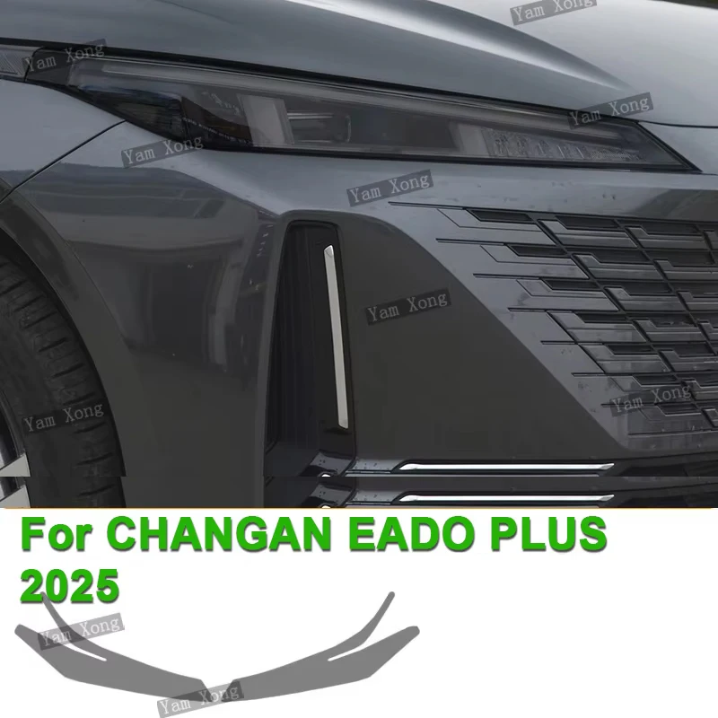 

Простая установка защитной пленки для фар для CHANGAN EADO PLUS 2025, устойчивые к царапинам УФ-наклейки