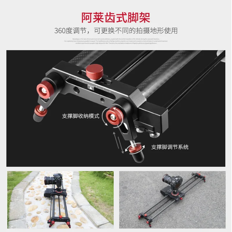 Cross-border  and videography Electric slide rail Micro SLR camera Video delay shooting Carbon fiber  control track