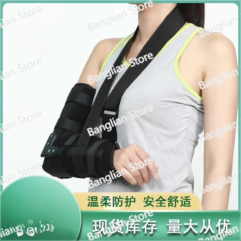 

Supracondylar Humeral Brace, Forearm Brace, Elbow Fixation Belt, Arm Fold Humerus Brace, Arm Elastic Sleeve