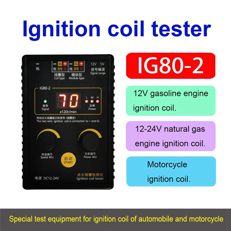 

Compact IG80-2 Automobile Ignition Coil Detector Tester, Natural Gas And Gasoline Engine Ignition Coil Test