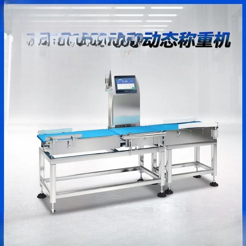 Weighing mask weighing and removing machine food, re-inspection scale book weight sorting machine accurate