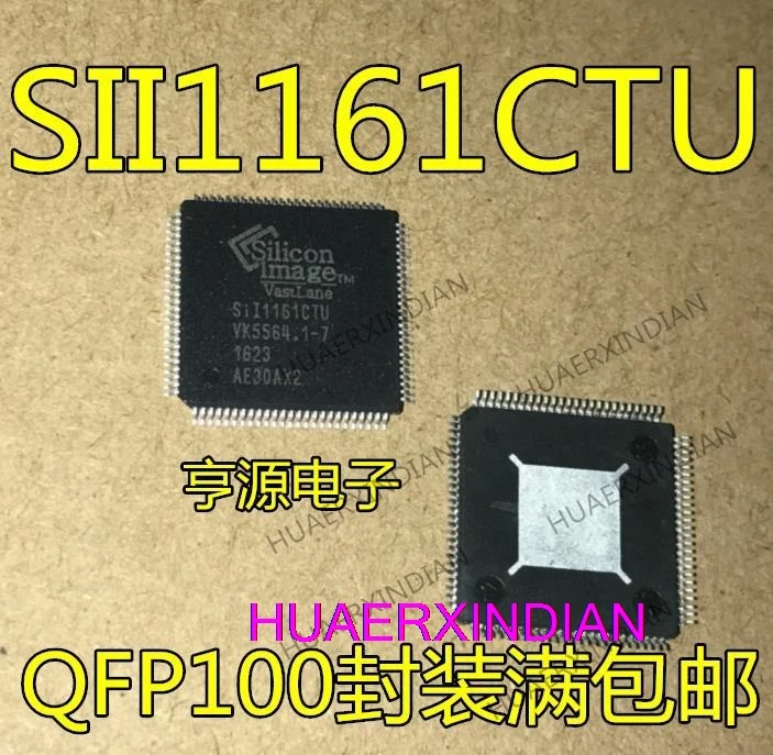 

10PCS New Original SIL1161CTU SII1161CTU SII1161 QFP100