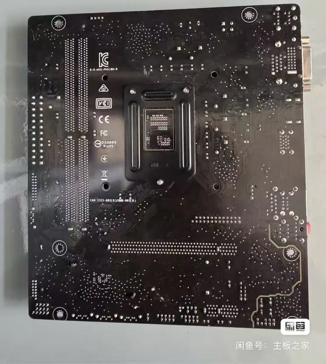 ASUS PRIME H510M-R motherboard Supports 10th/11th generation Intel CPUs, DDR4, PCI-E slots, and SATA.