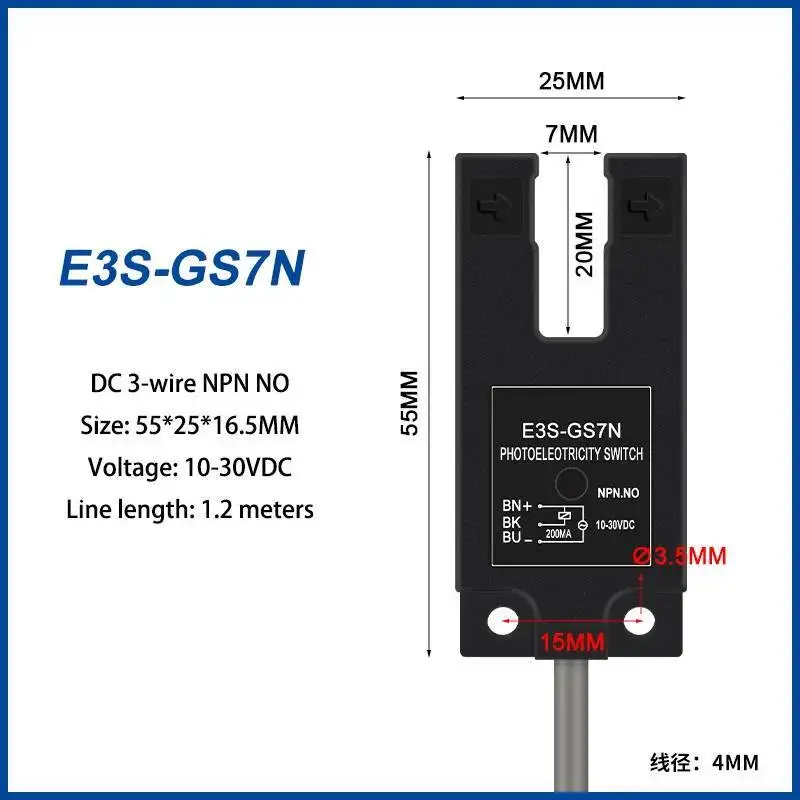 U-Shaped Slot Photoelectric Sensor Switch Infrared E3S-GS30E4 7N 15N Three-Wire NPN Normally Open Sensor