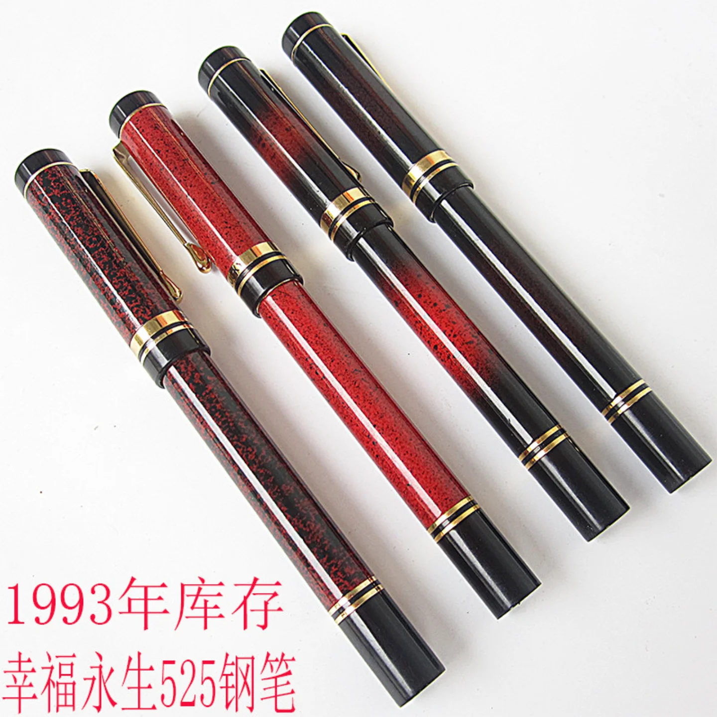 

Ретро-ручка Yongsheng 525 с иридиевым пером 0,5 мм, пластиковый корпус, классическая винтажная модель для плавного письма, для взрослых, для каллиграфии, канцелярские принадлежности