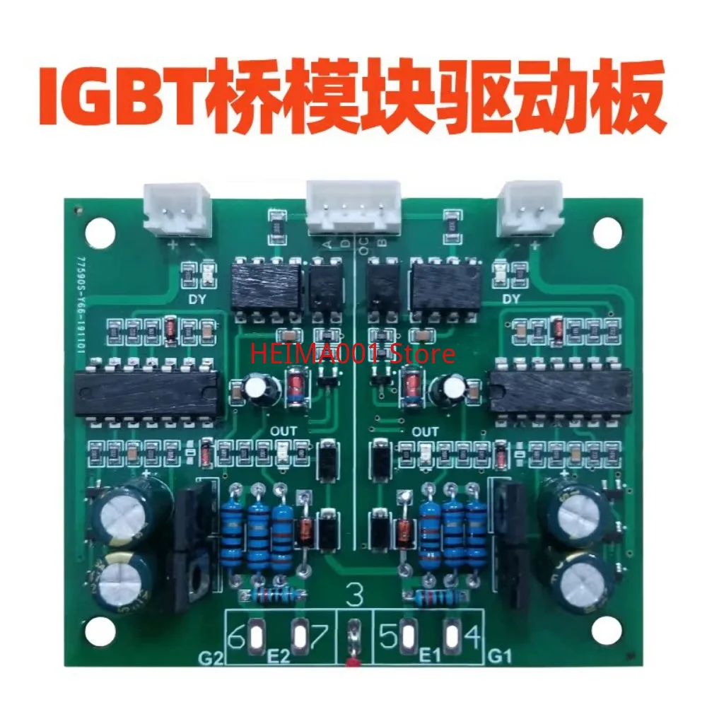 IGBT Module Driver Board Overcurrent Protection Negative Pressure Shutdown Optocoupler Isolation Strip Fault Indication