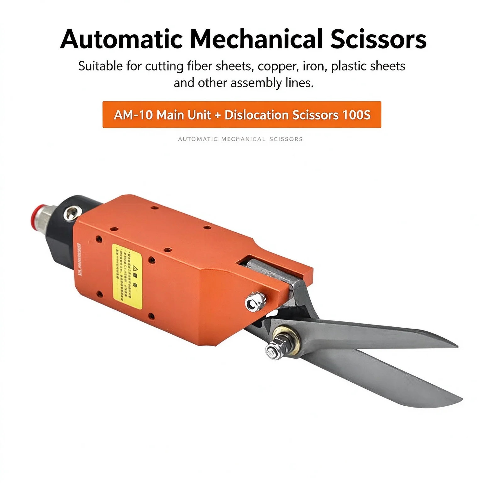 Face Mask Machine AM10 Elastic Cord Pneumatic Scissors 100S Staggered Cut Tool Ear Loop Cloth Cutter