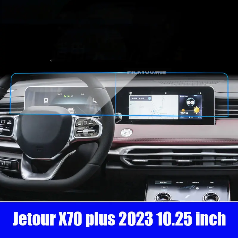 For Jetour X70 plus 2023 10.25 inch Car radio GPS Navigation Tempered glass protector Film Auto infotainment Screen Accessories