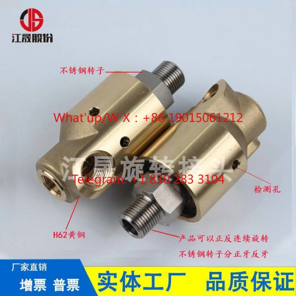 Replace Dublin rotary joint 157-000-151 Cooling water copper single and double channel printing press rotary joint