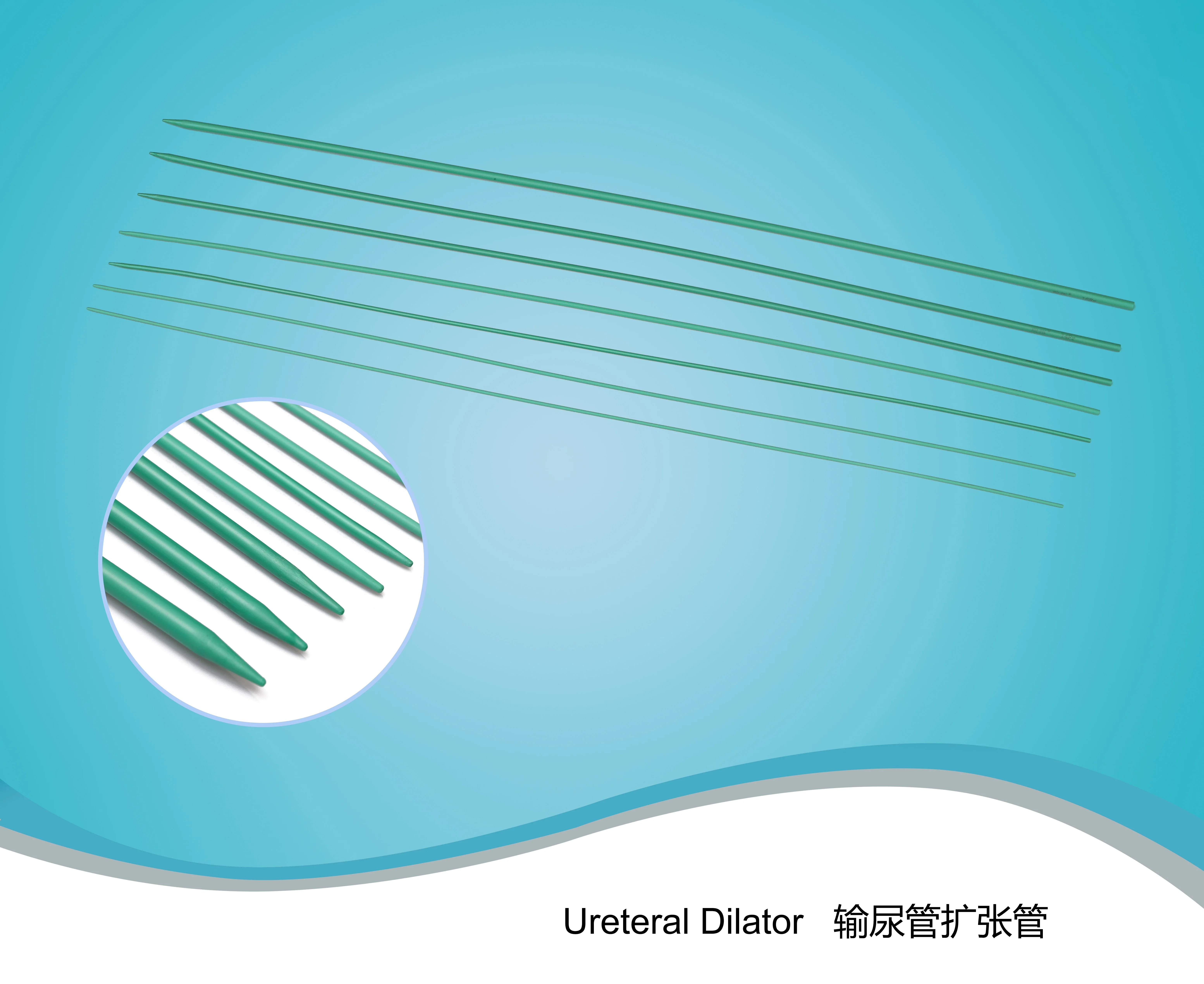 Disposable Ureteral  Set Dilatation Ureter Dilator medical Ureteral Dilator