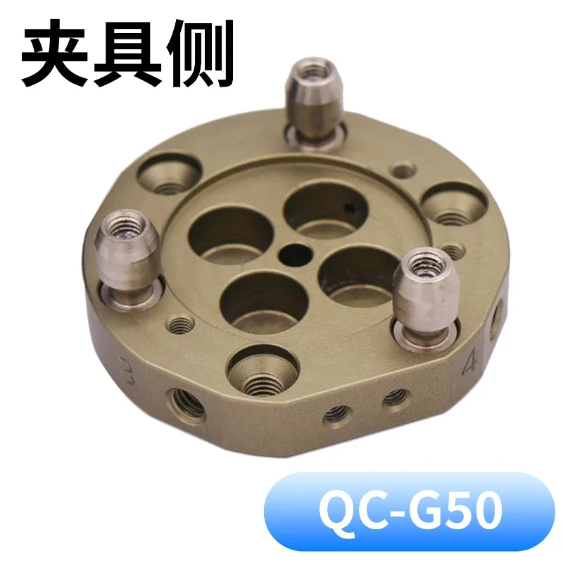 For Manual Quick Change, 5kg Quick Change Plate , Tooling Fixture, Terminal Quick Exchange  QC50