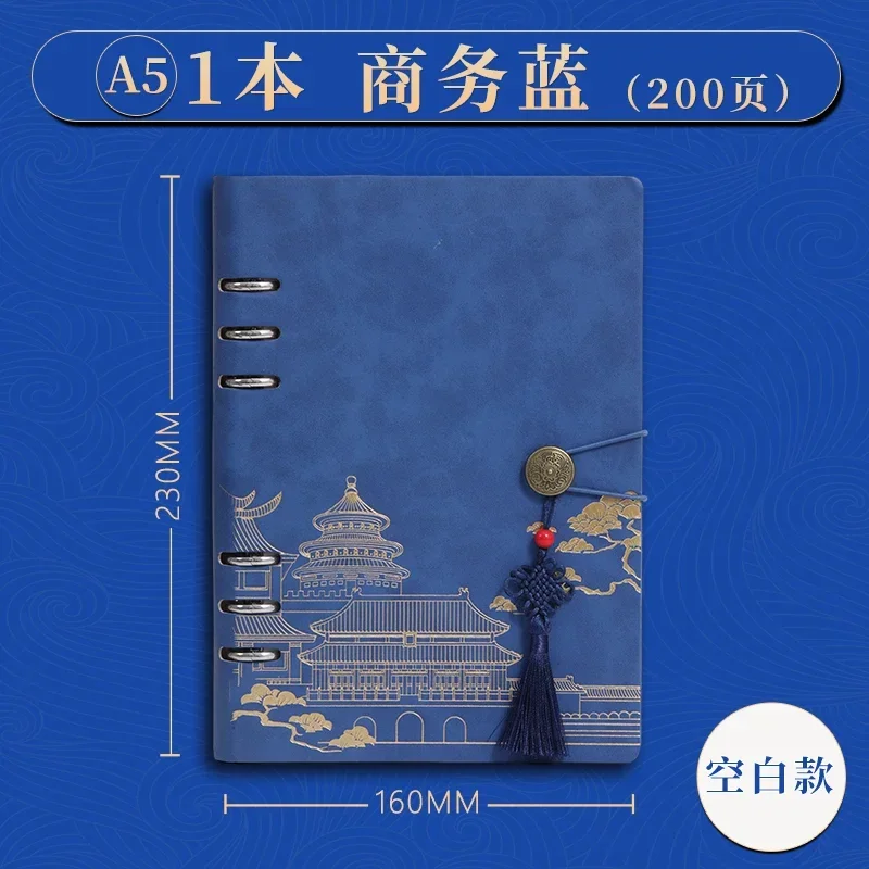 Variant: A5 1 book