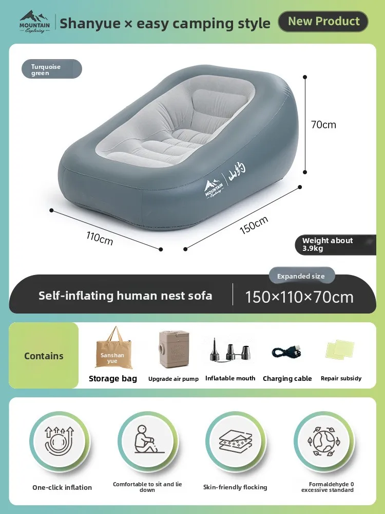 

SAHNYUE уличный надувной диван, одиночный ленивый надувной матрас, кровать, портативный матрас с откидной спинкой для кемпинга и пешего туризма