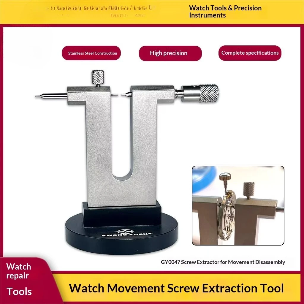 Watch Repair Tool  Broken Screw Extractor  Watch Movement Broken Screw Removal Tool  Broken Screw Disassembly Tool