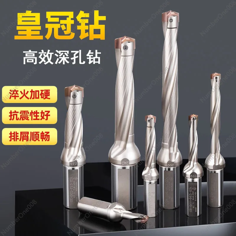 JCD Crown Drill Rod Blade U Drill Violent Drill Bit 3/5/8 Times Internal Cold Lengthening Numerical Control High Speed Deep Hole