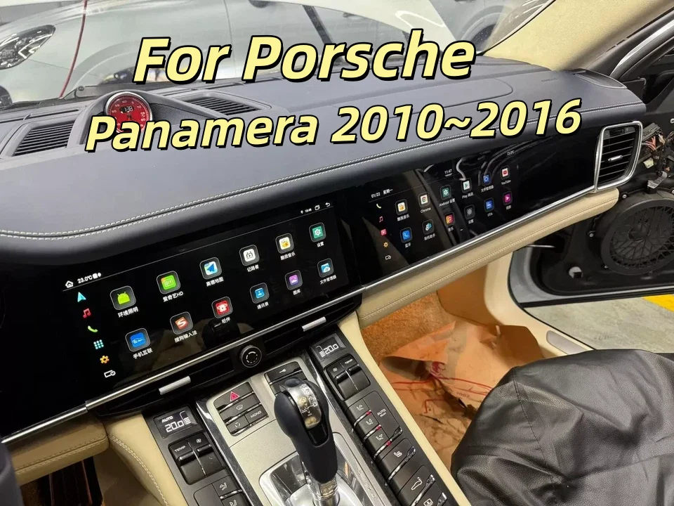 Android 24.6 Inch Dual Screen For Porsche Panamera 2010-2017 Car Radio Upgraded Interactive Carplay Multimedia Video Player DSP