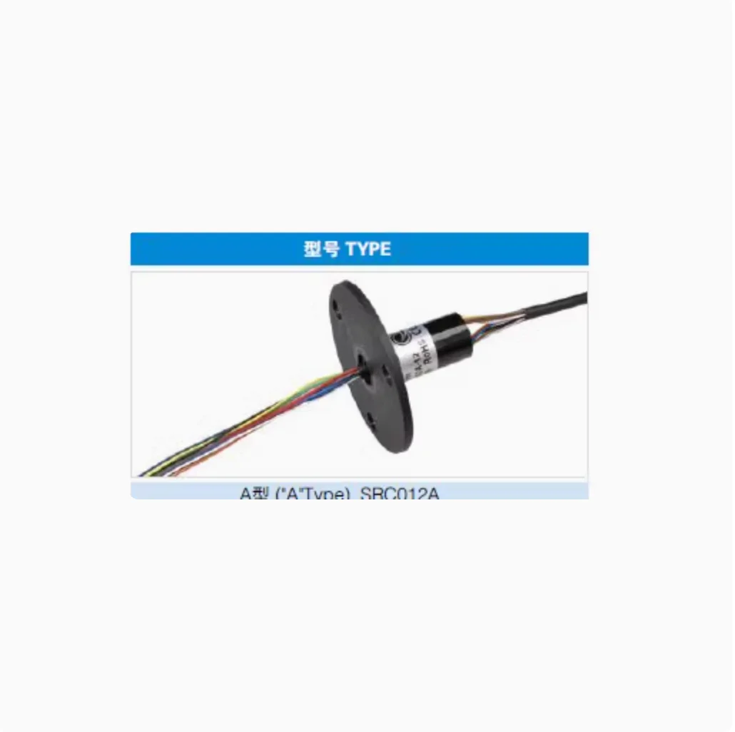 

Проводящее контактное кольцо SLIP RING, двухконтактный, позолоченный колпачок, 6-ходовой SRC012A-6