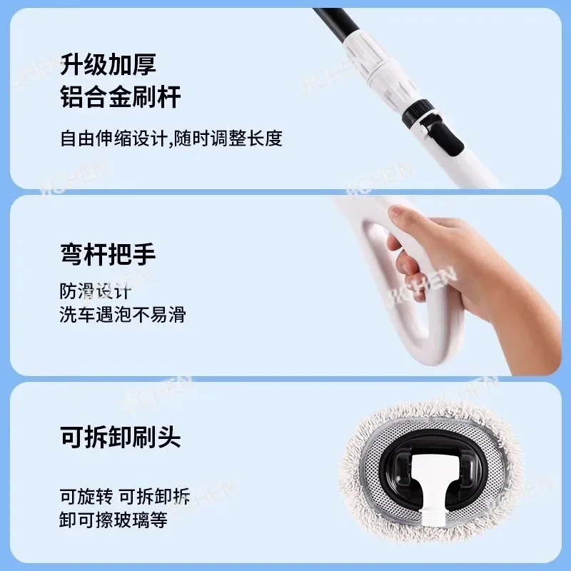 Xzh Car Wash Mop Ca…