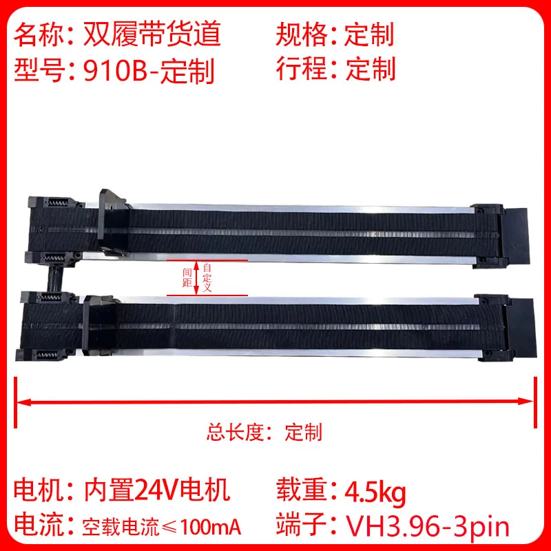 Unmanned Automatic Fresh Vegetable Lunch Vending Machine Crawler Timing Belt Conveyor Belt