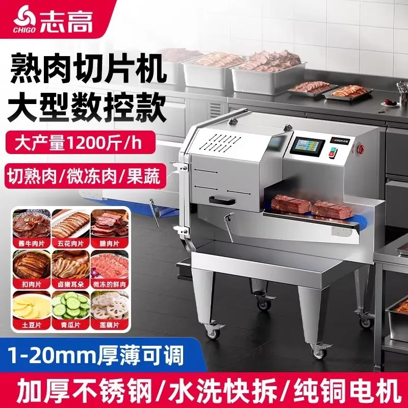 Chigo Commercial Cooked Meat Slicer Automatic for Cooked Bacon Braised Meat Plum Vegetable Pork Numerical Control Slicer