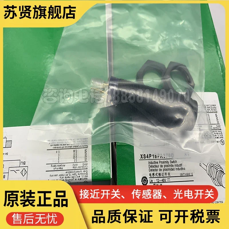 XS4P18PA370D XS4P30PA340   New and  good  quality  