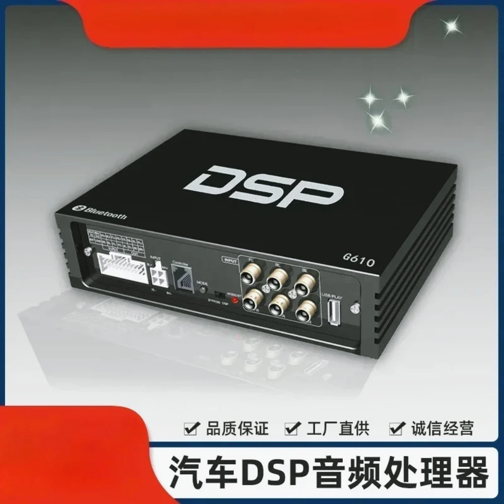 Amplificador de Potencia para Auto Digital Bluetooth, Alta Potencia, Pantalla Grande, Audio para Auto sin Pérdidas