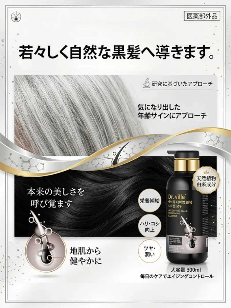 White Hair Care Shampoo Anti Gray Treatment Natural Formula for Hair Loss Prevention Men Women Use - view 5