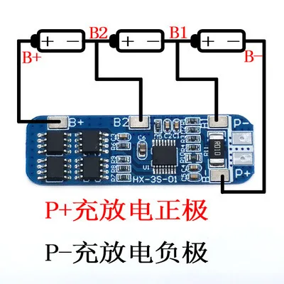 For 10pcs 3 strings 12V18650 lithium battery protection board 11.1V 12.6V anti-overcharge, over-discharge peak 10A overcurrent p