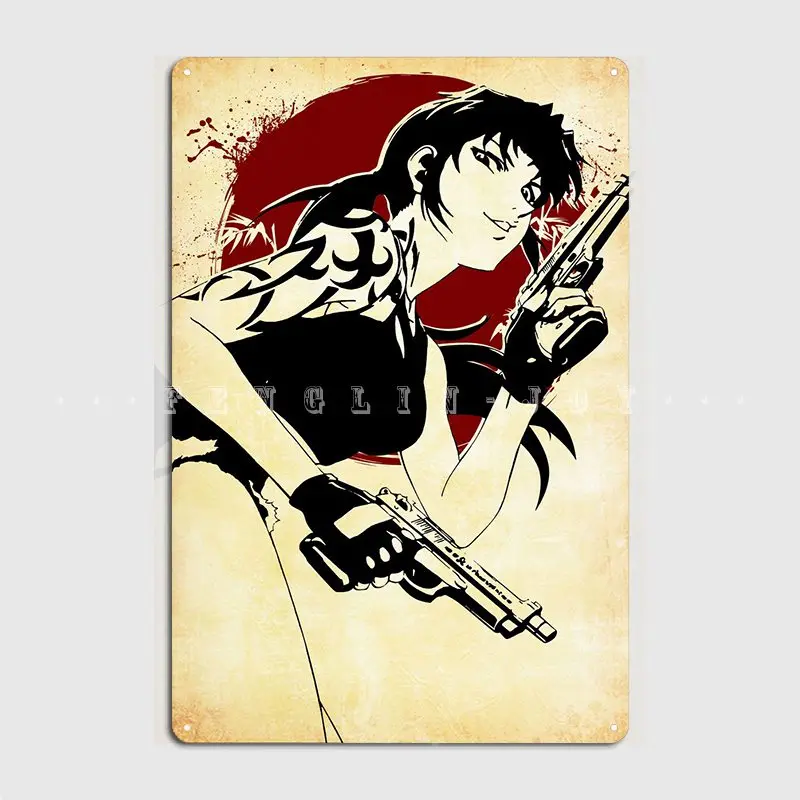 Black Lagoon Red Moon Metal Sign Bar Cave Club Custom Wall Plaque Tin Sign Posters