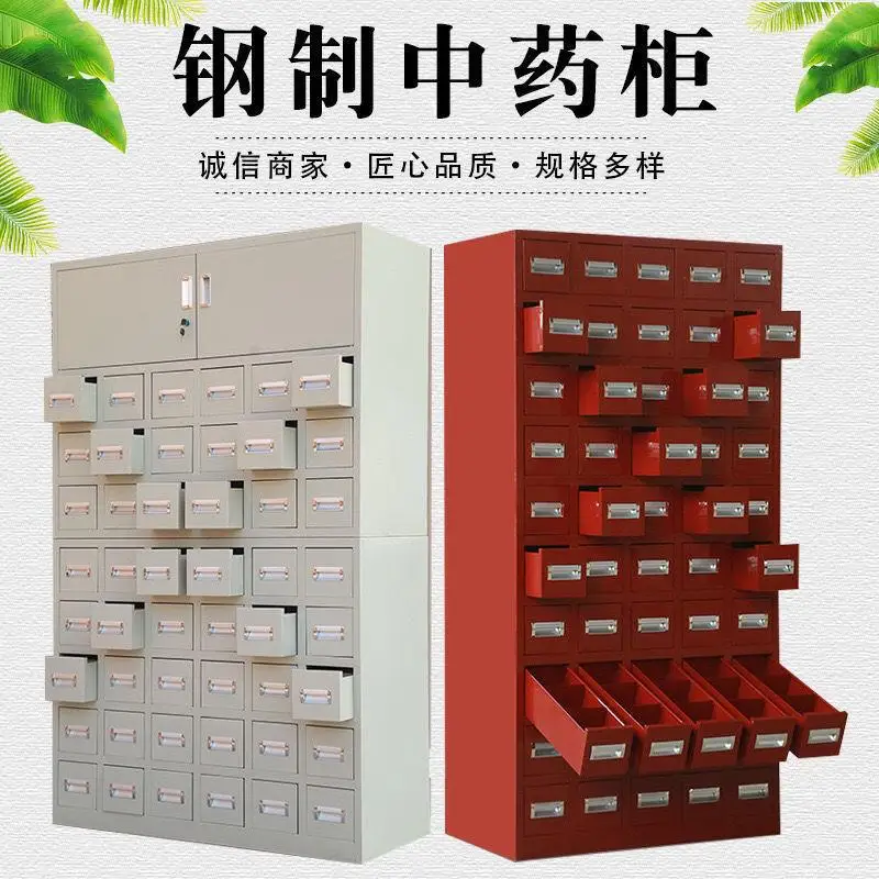 

Thickened steel traditional Chinese medicine cabinet, traditional Chinese medicine cabinet, dispensing table, iron skin, multi-b
