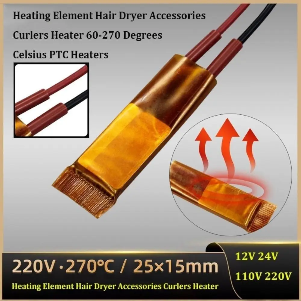 

Нагревательный элемент 60-270 градусов 12 В 24 В 110 В 220 В 25*15*3,5 мм аксессуары для фена по Цельсию PTC нагреватели для миниатюрного нагрева