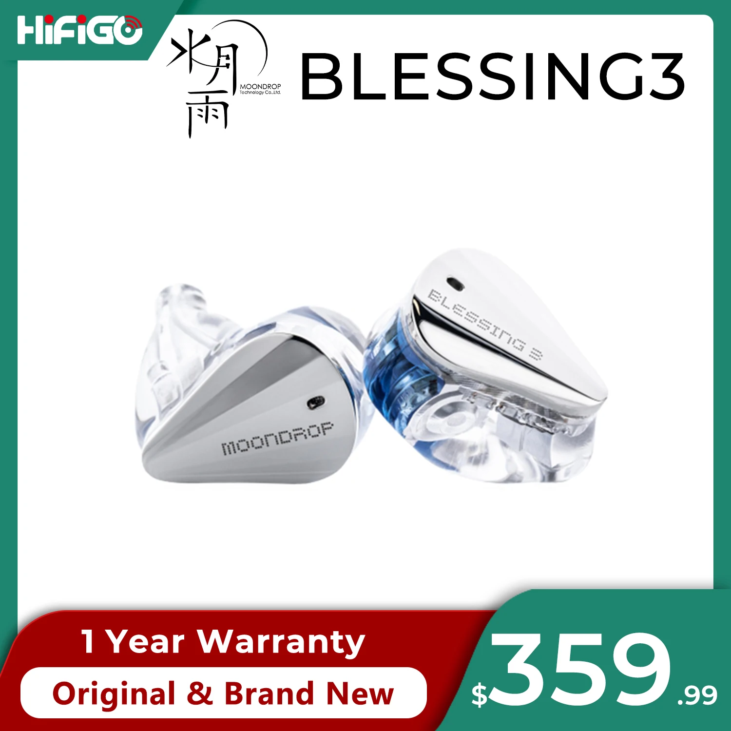 Moondrop Blessing3 / Blessing 3 HiFi Earphones 2DD + 4BA Hybrid Triple-range Frequency Division In-Ear Monitors 0.78 2-Pin Cable