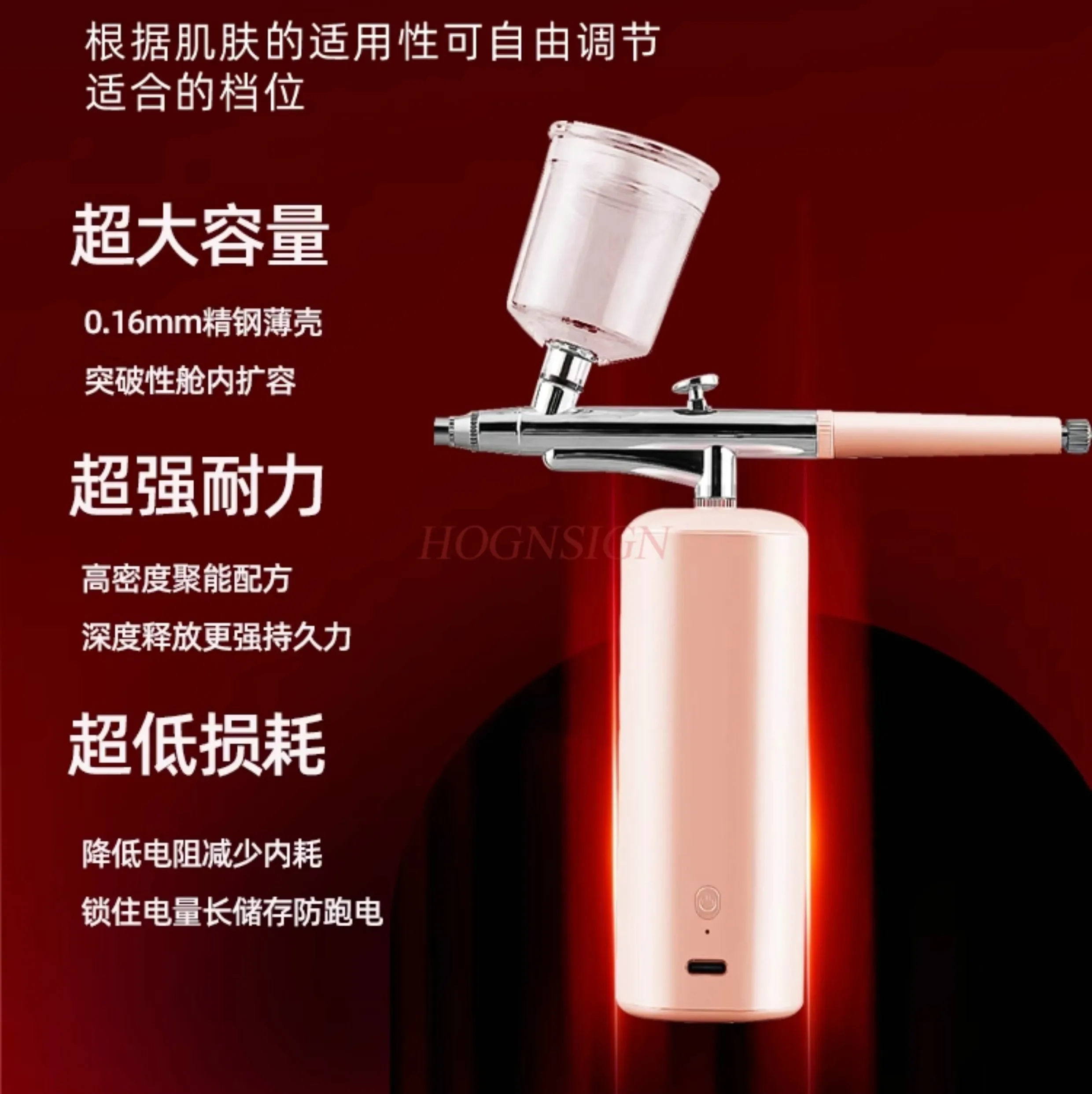 

Oxygen injector, water replenishing, polishing, facial spray gun, essence water, small nano spray