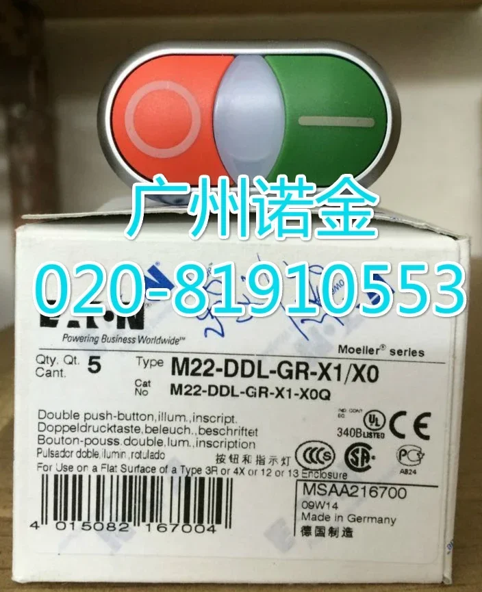 Eaton M22-DDL-GR-X1…