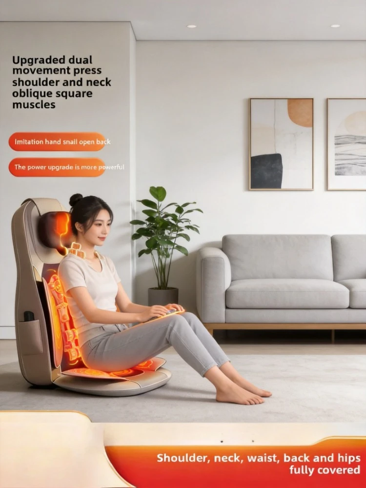 Multifunctional Massage Cushion Kneading Shoulder Cervical Waist Back Household Chair Massager