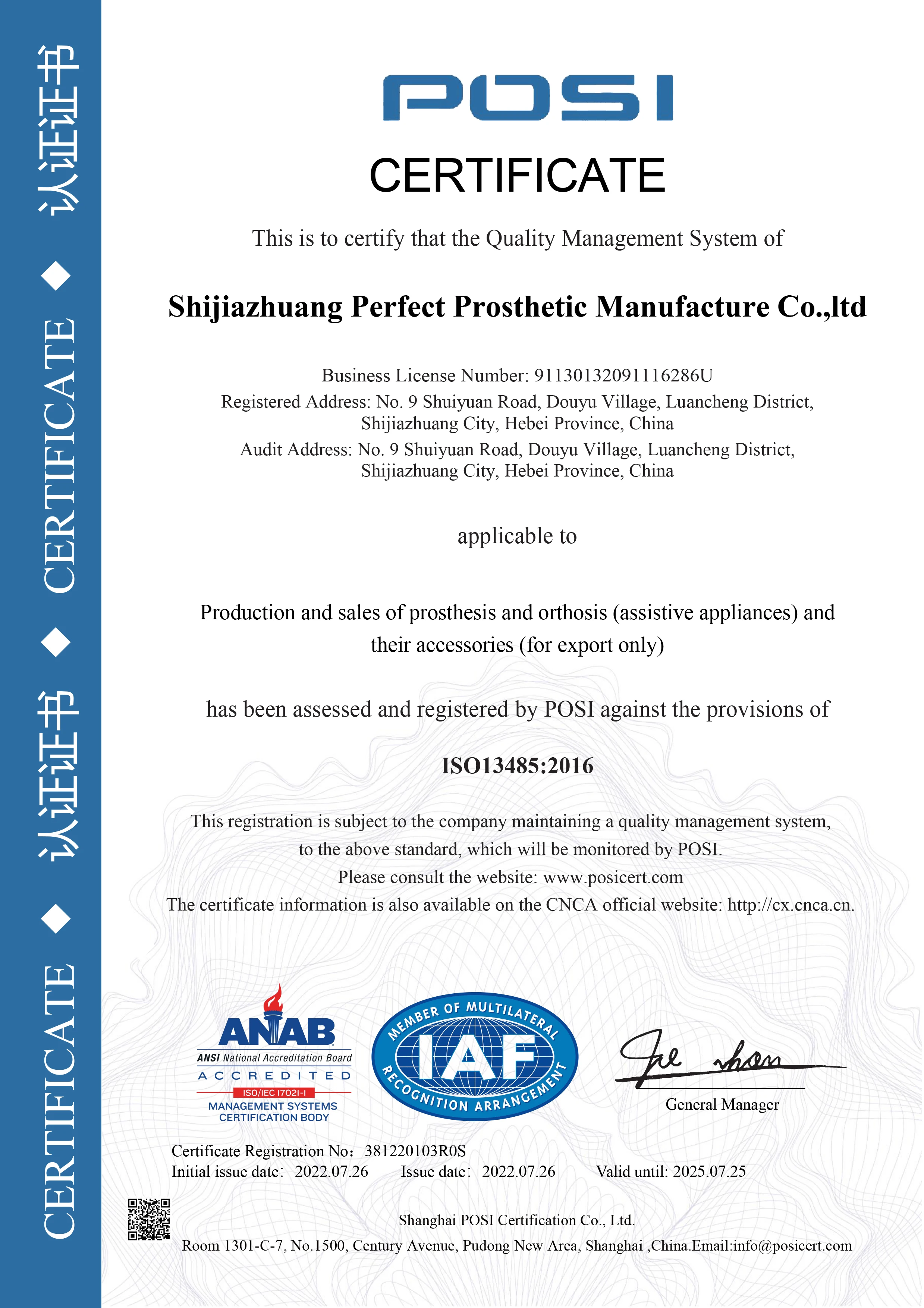 stainless steel prosthetics knee joint knee prosthetic joint mechanic monocentric knee joint