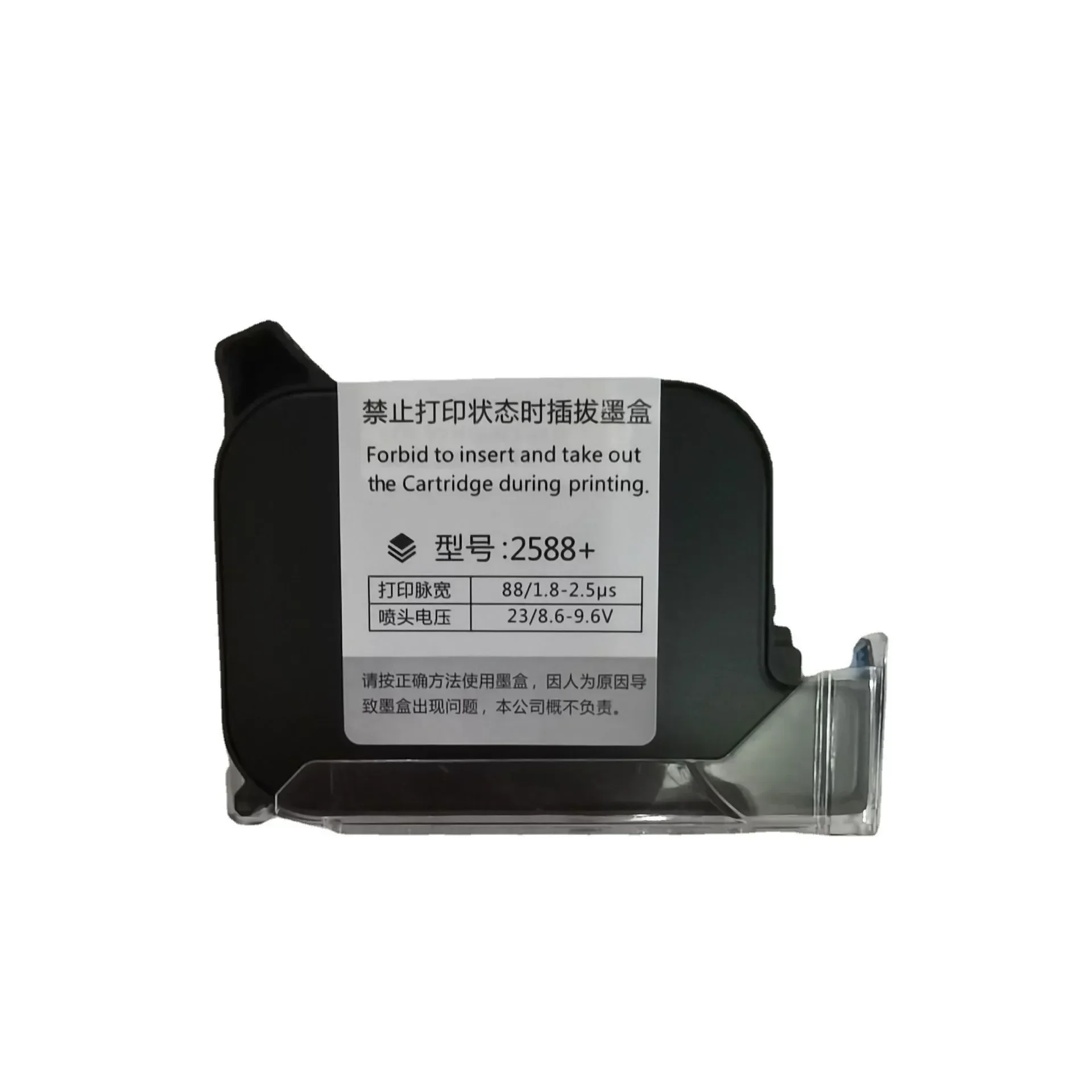 

2588 Quick drying ink cartridge coding machine Quick drying ink cartridge
