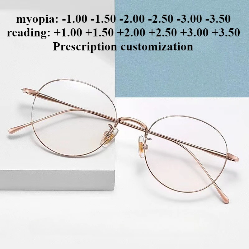 

50 мм новые сверхлегкие очки из чистого титана с маленьким лицом, круглая оправа для очков для близорукости, плоское зеркало, ретро, очки для чтения с защитой от синего света