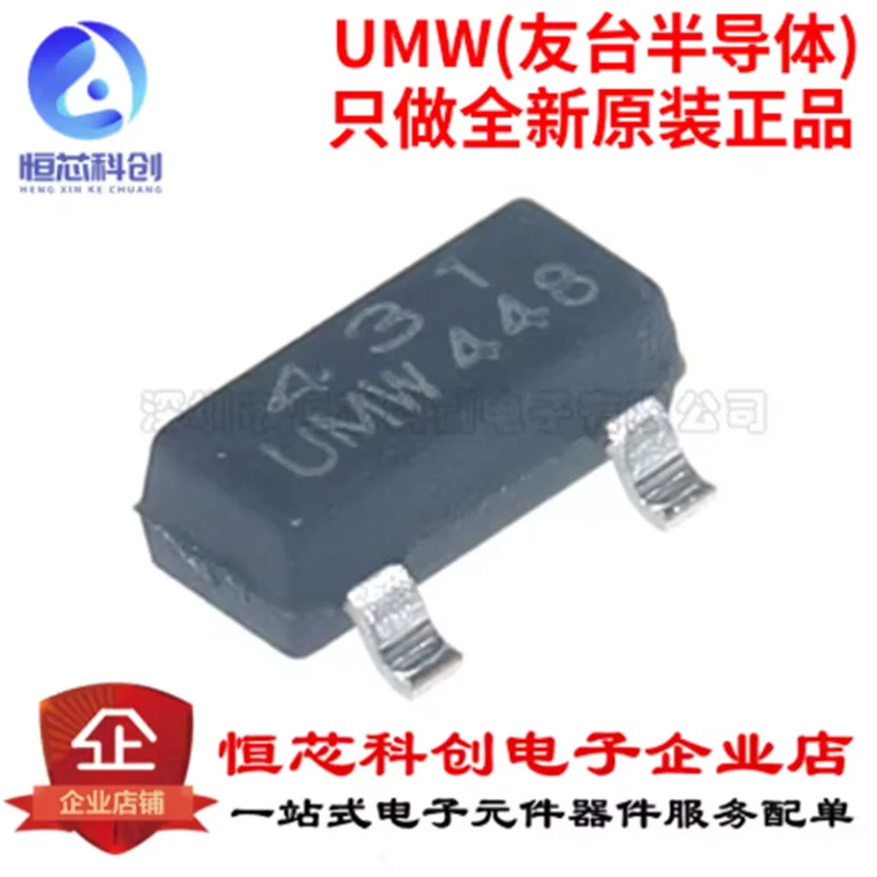 Original genuine UMW TL431 SOT-23 adjustable precision parallel regulator reference voltage chip