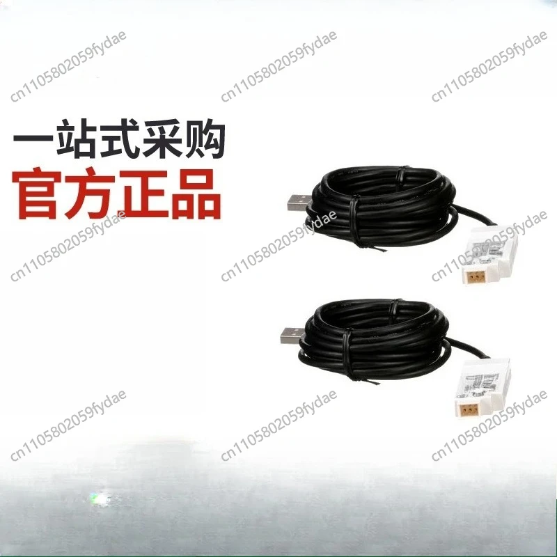 Original SR2USB01 Programming Cable