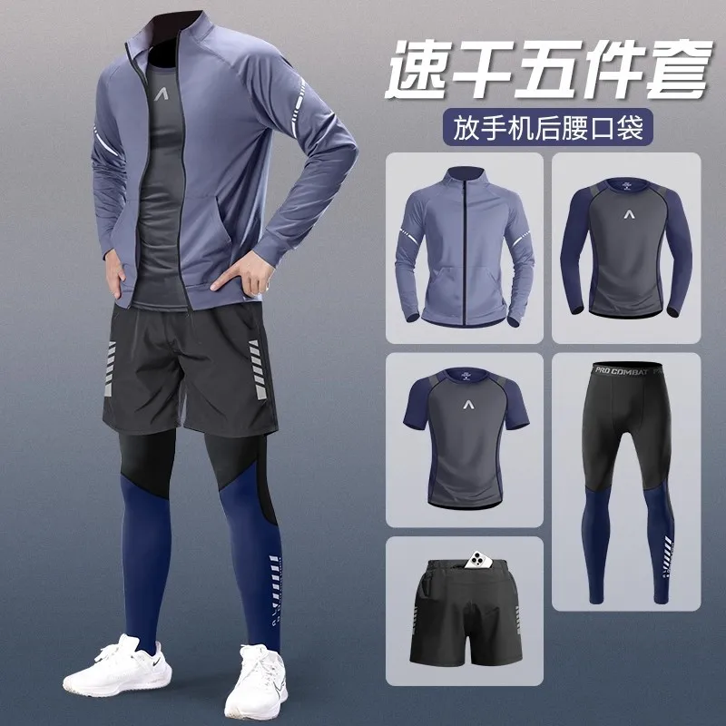 Running suit men's autumn and winter quick drying fitness suit, new professional marathon morning running suit, tight fitting
